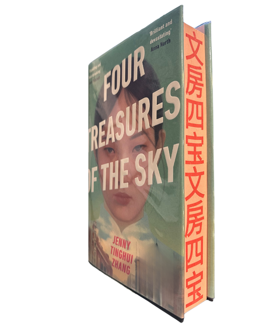 Four Treasures of the Sky